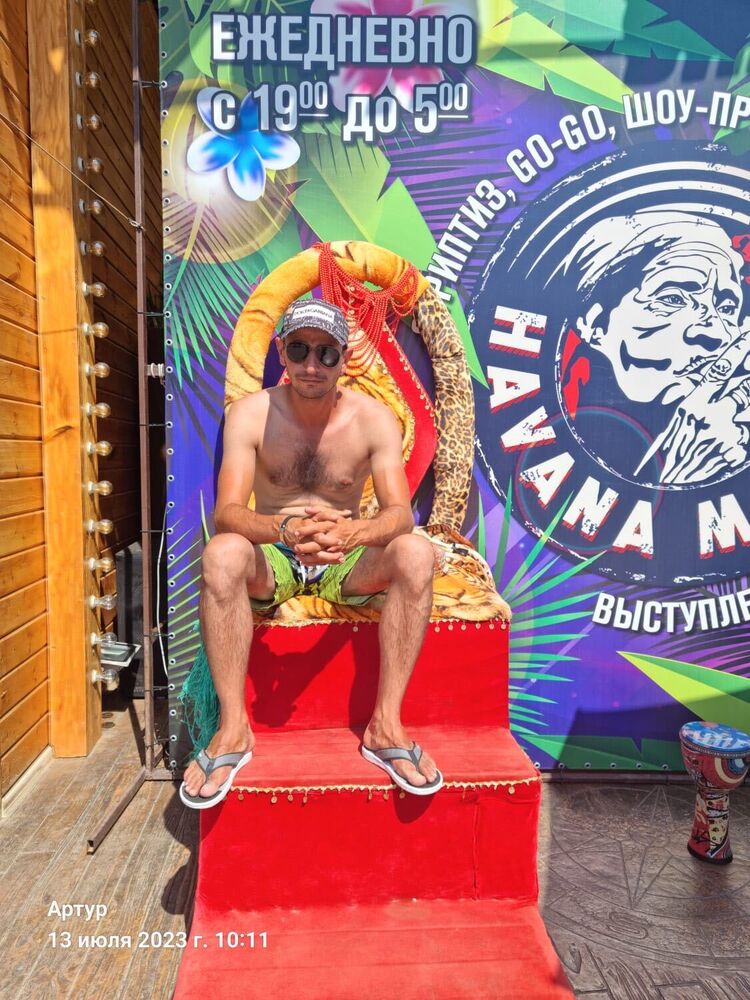 ���������� ���������, ���� ������� ����, 38 ���, ������������ ��� ������, ����� � ���������