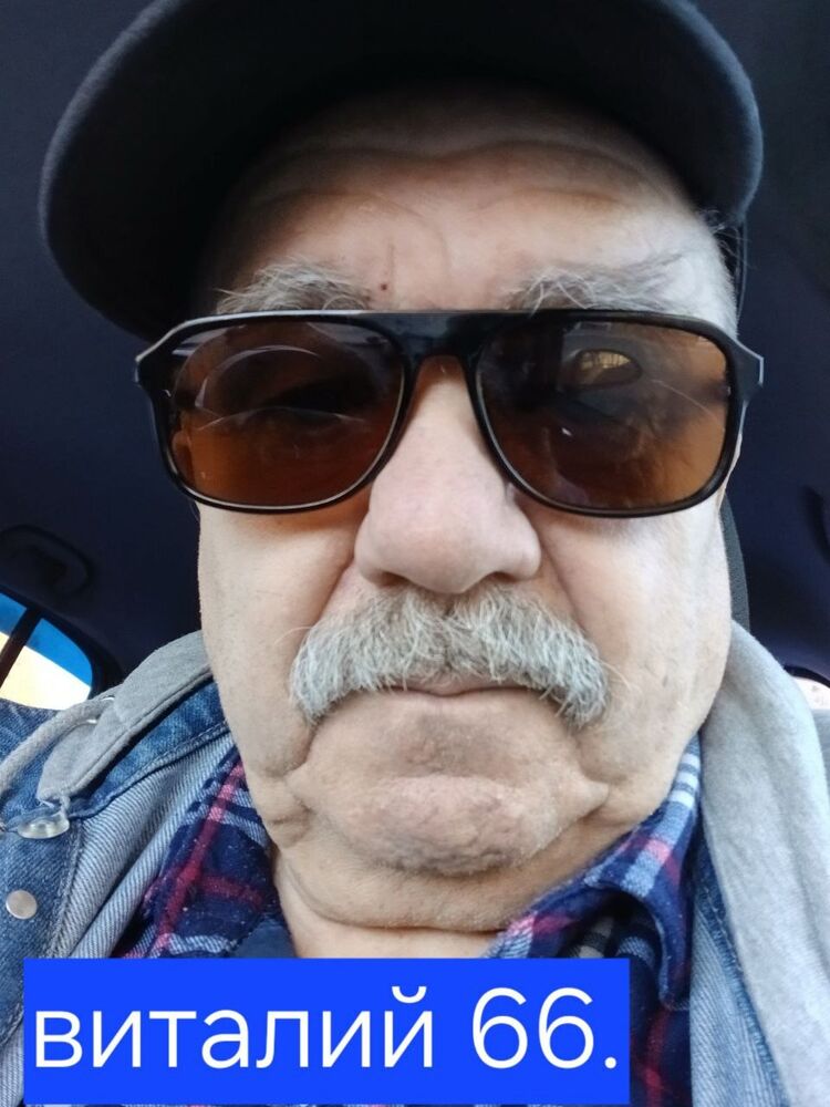 ���� 55850743 ������� �������, 66 ���, ���� ���������� � �������