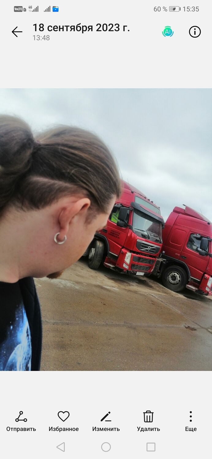 ���������� ������, ���� ������� ������, 38 ���, ������������ ��� ������, ����� � ���������