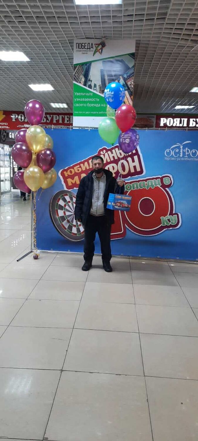 ���� 26306673 ������� ������, 45 ���, ���� ���������� � �������������