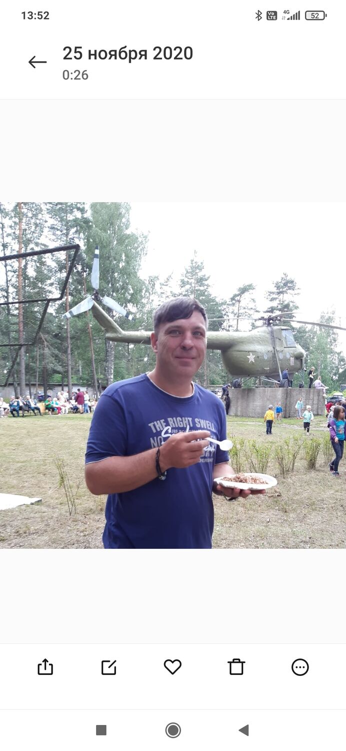 ���������� �����-���������, ���� ������� �������, 46 ���, ������������ ��� ������, ����� � ���������