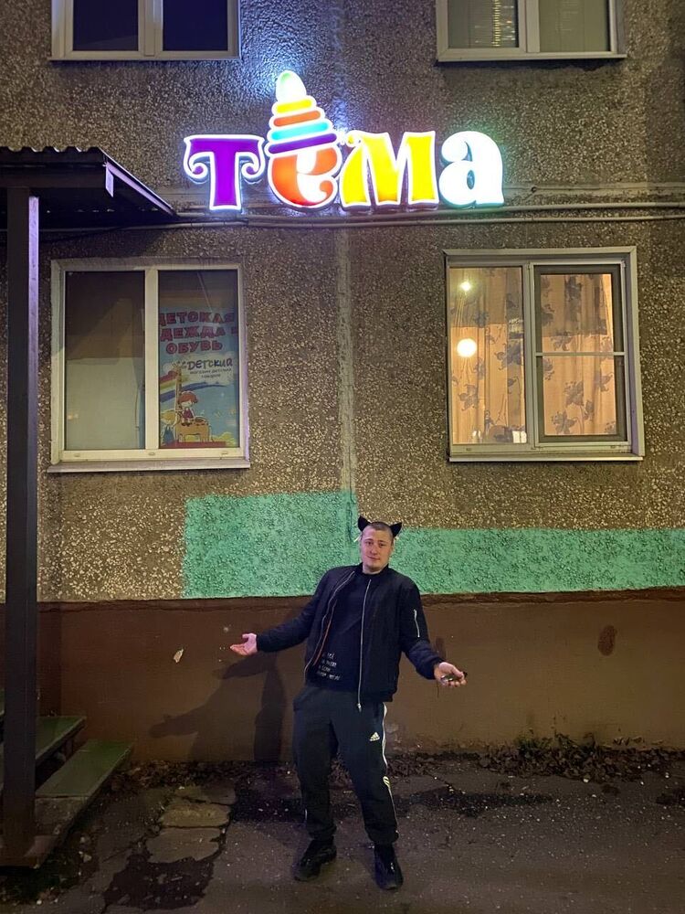 ���� 54822133 ����� Artem, 23 ����, ���� ���������� � �������