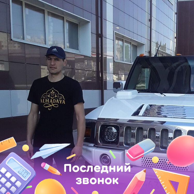 ���� 25376933 ������� Xasan, 43 ����, ���� ���������� � ��������