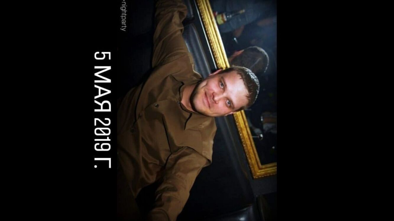 ���������� �����������, ���� ������� ����, 44 ����, ������������ ��� ������, ����� � ���������