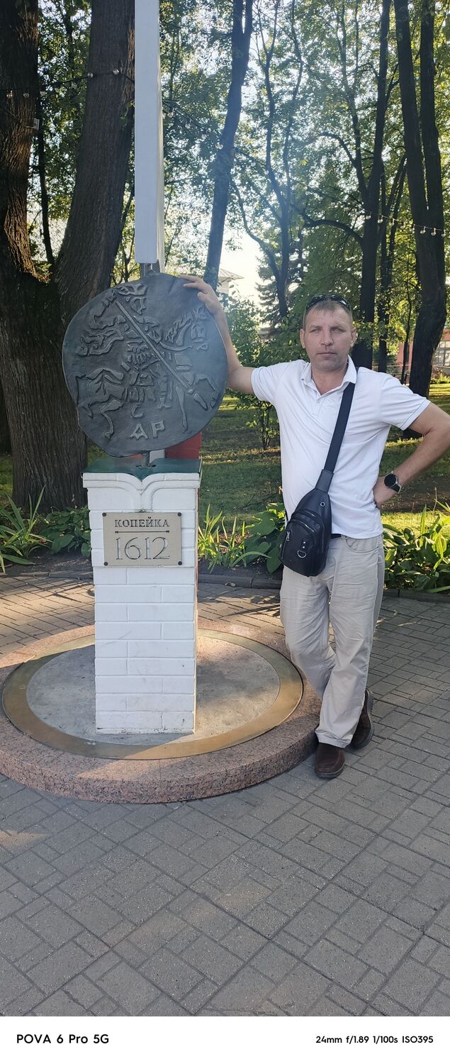 ���� 53196543 ������� ����, 44 ����, ���� ���������� � �����