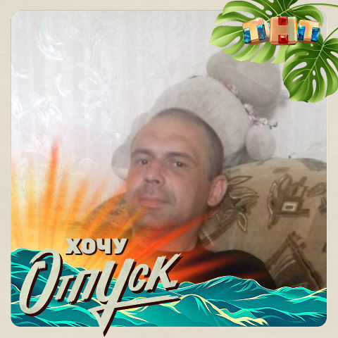 ���� 23525443 ������� ������, 42 ����, ���� ���������� � �������