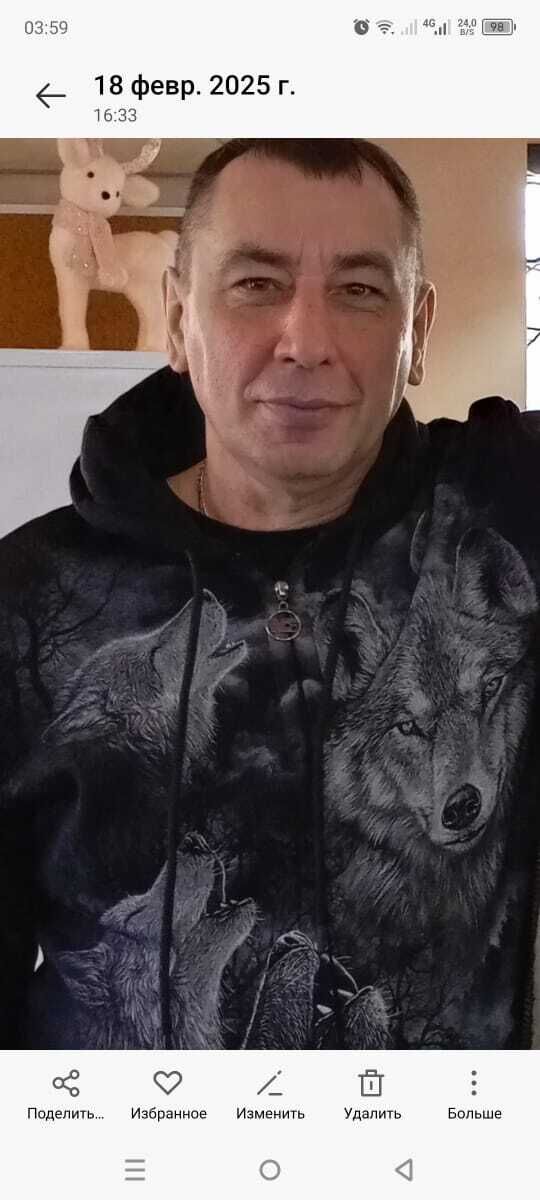 ���� 52433393 ������� ����, 45 ���, ���� ���������� � ���