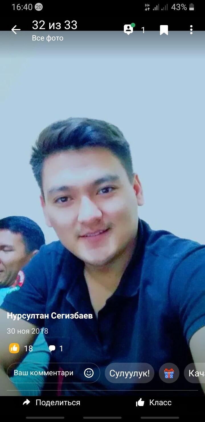 ���� 23198313 ������� �����, 32 ����, ���� ���������� � �������