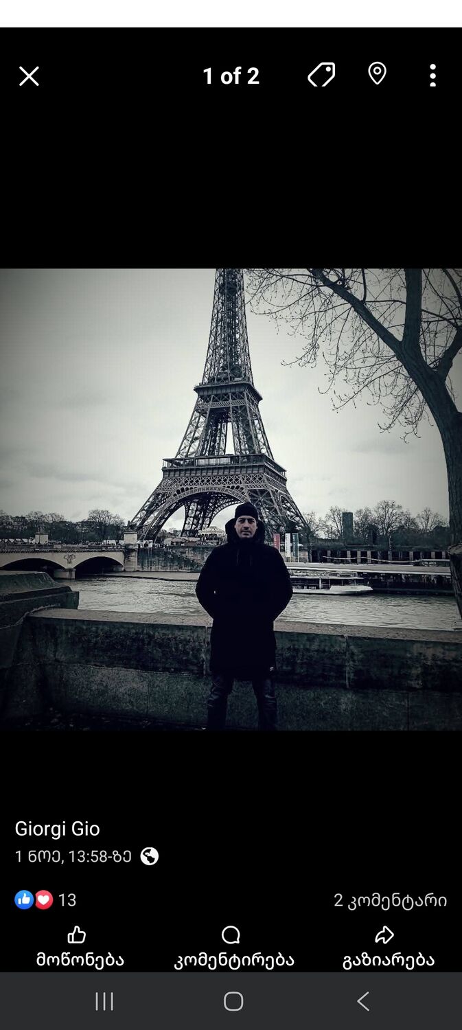 ���� 55146083 ������� HH, 40 ���, ���� ���������� � Antibes