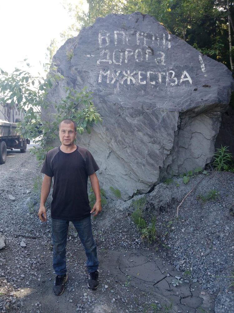  45892763  Dima, 43 ,    