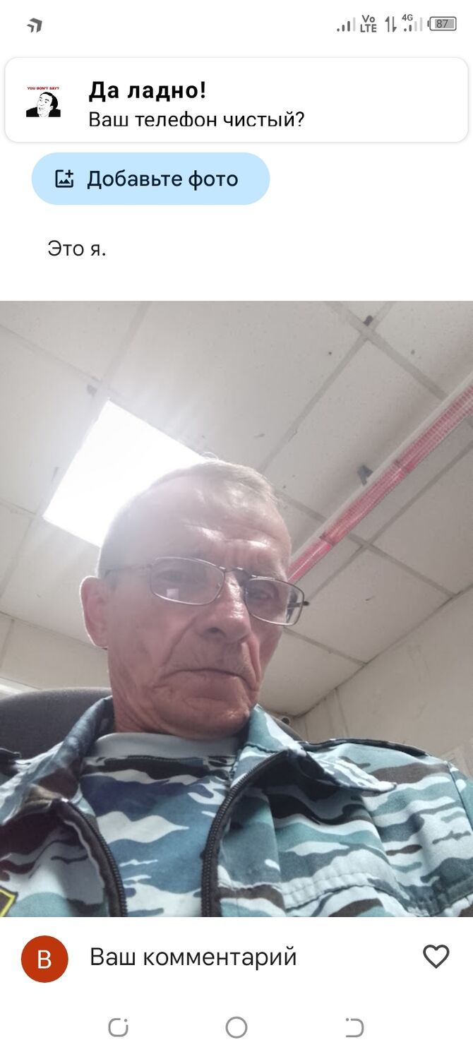 ���������� �������, ���� ������� ��������, 61 ���, ������������ ��� ������, ����� � ���������