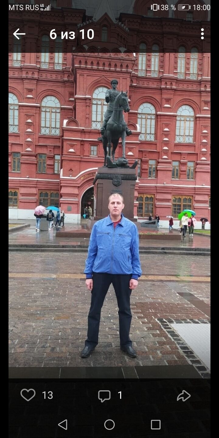 ���� 31972473 ������� �������, 41 ���, ���� ���������� � ������