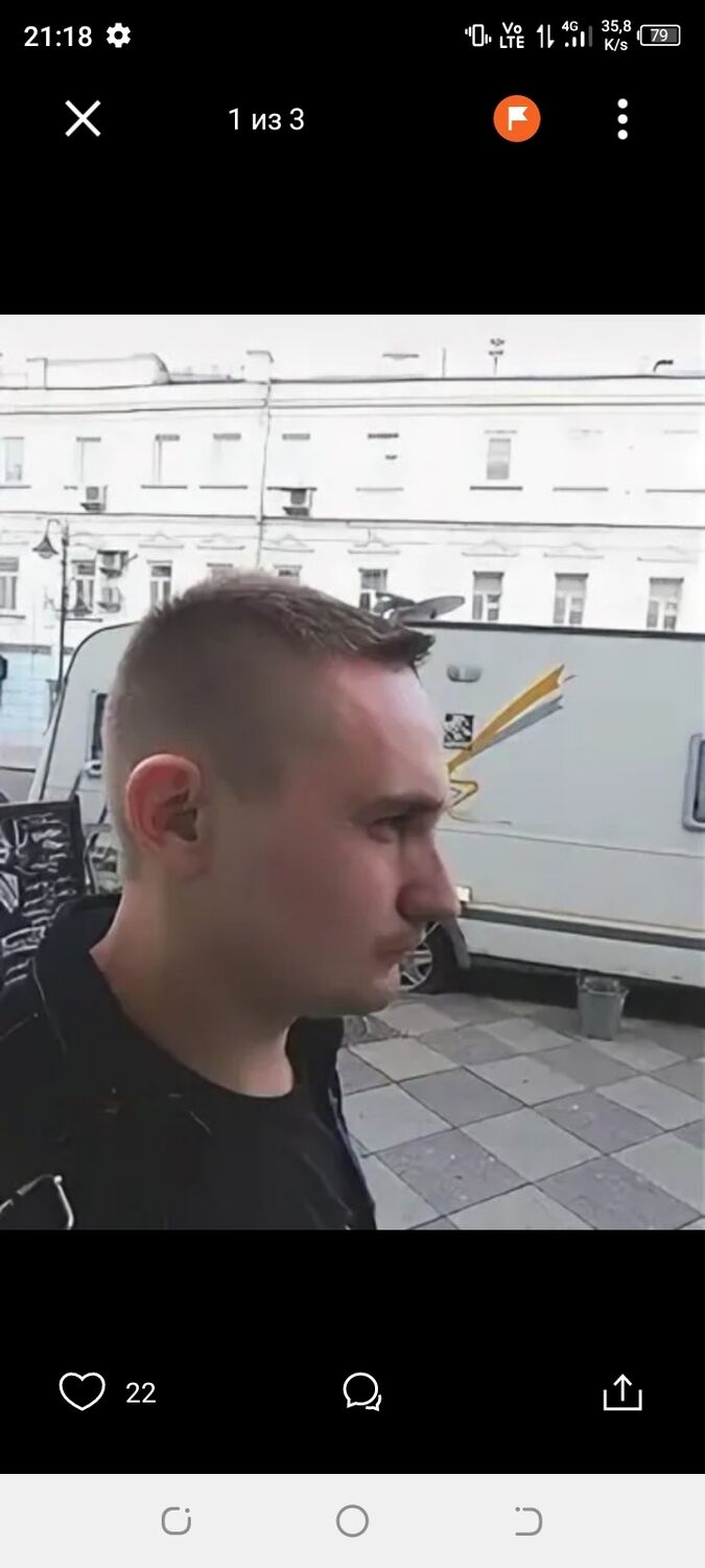 ���� 29675713 ������� �����, 38 ���, ���� ���������� � ������