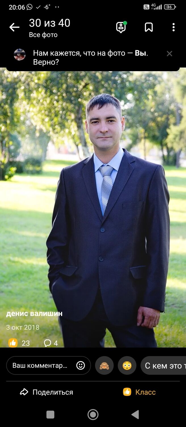 50603853  Dzhoker, 42 ,    