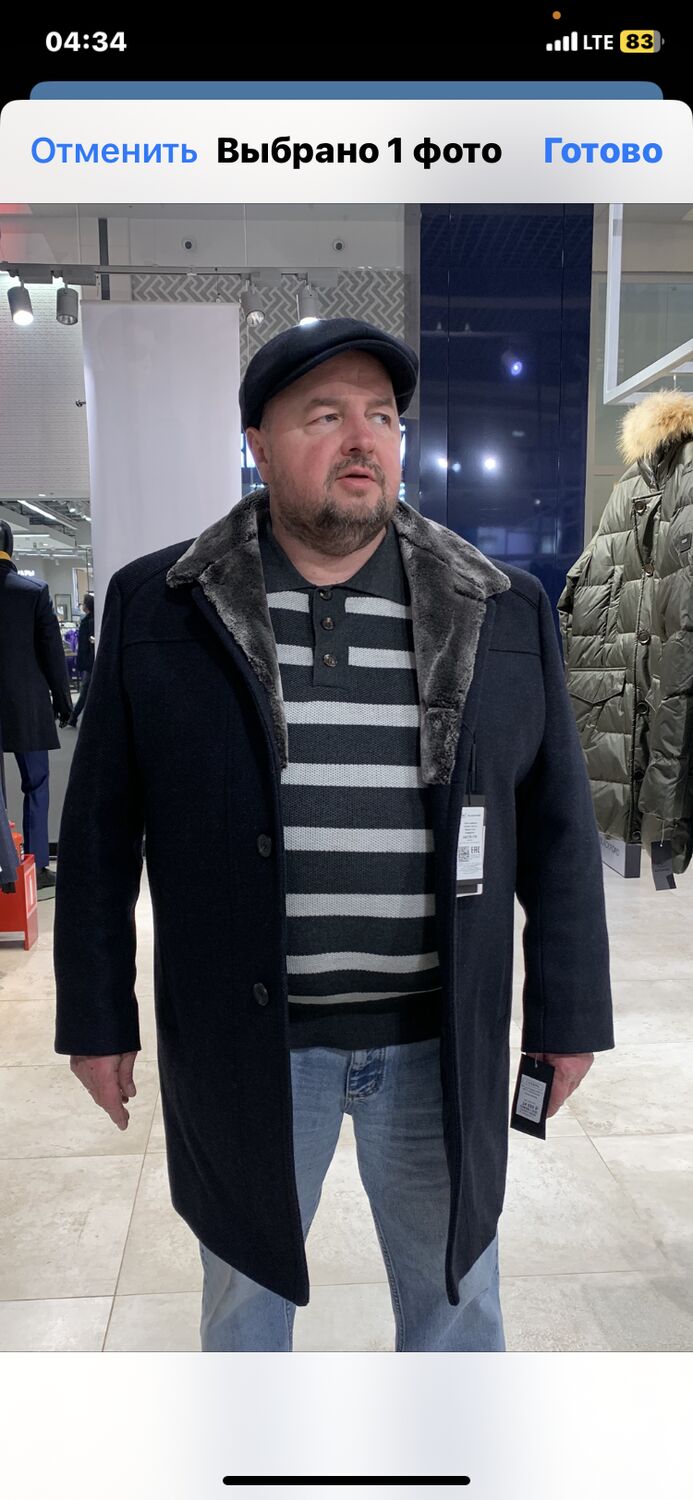 ���������� ����������, ���� ������� ���������, 56 ���, ������������ ��� ������, ����� � ���������