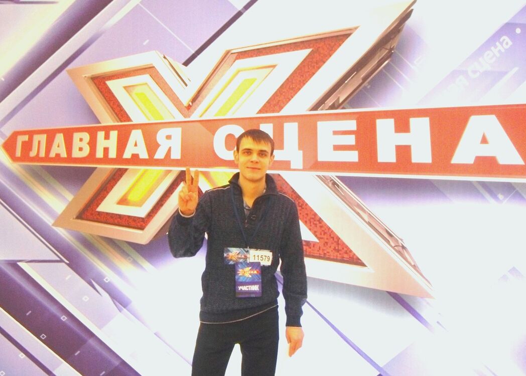 ���� 5494423 ������� �����, 33 ����, ���� ���������� � ������