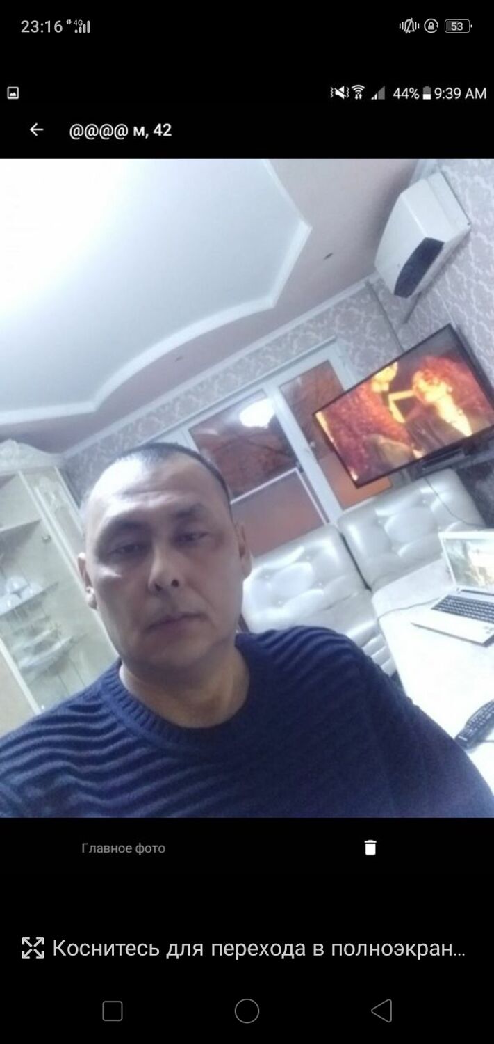 ���� 23919493 ������� �����, 47 ���, ���� ���������� � ���������