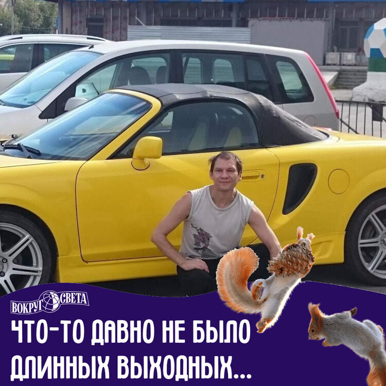 ���������� �����-���������, ���� ������� �������, 48 ���, ������������ ��� ������, ����� � ���������, c�������� ���������, ���������