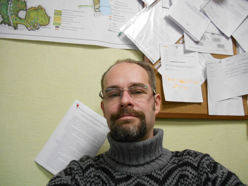 ���� 5491323 ������� ������, 46 ���, ���� ���������� � ������