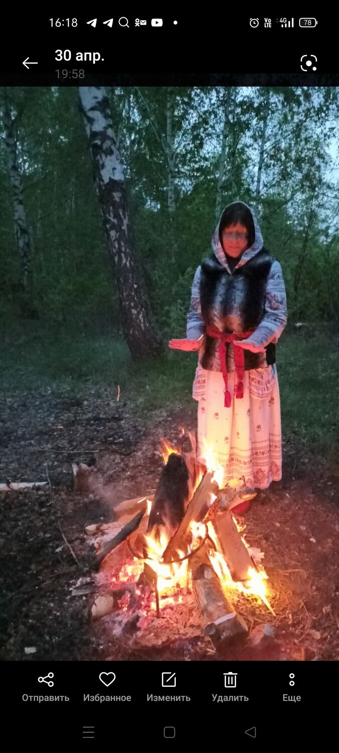 ���� 39750953 ������� �����, 58 ���, ���� ���������� � �������