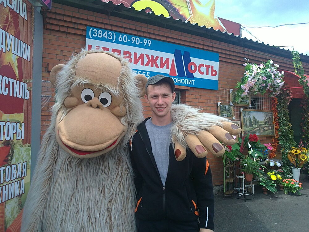 ���� 3988833 ������� �����, 38 ���, ���� ���������� � �������������