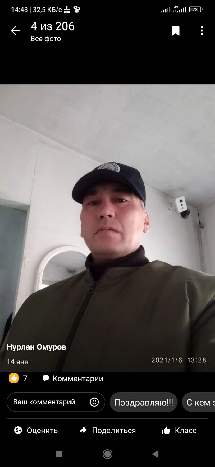 ���������� ������, ���� ������� �����, 51 ���, ������������ ��� ������, ����� � ���������