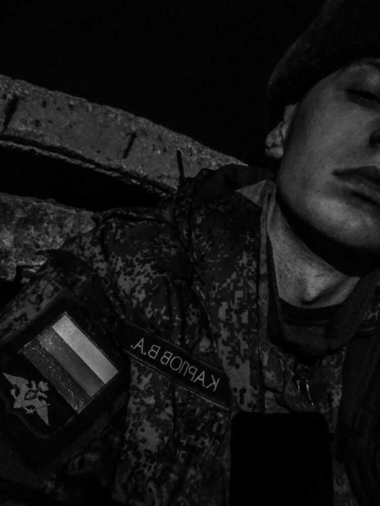 ���� 25286013 ����� ������, 25 ���, ���� ���������� � ����������