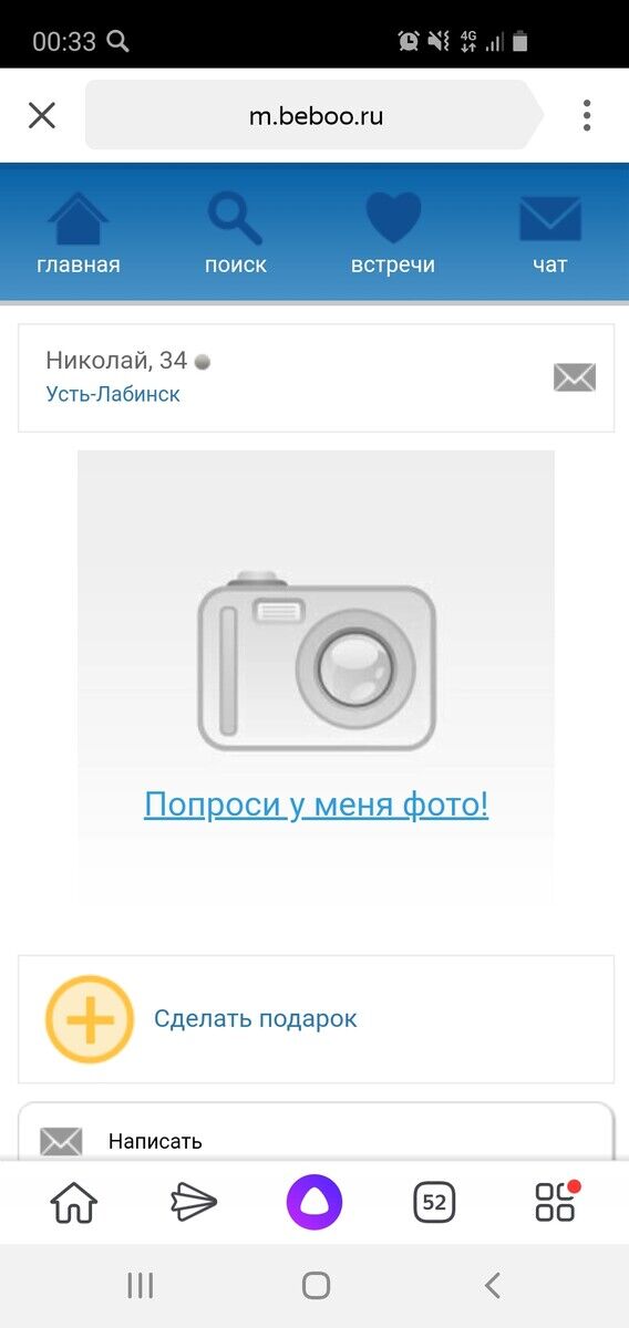  21167443  , 36 ,    -