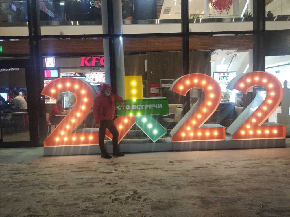 ���� 24706923 ������� �������, 39 ���, ���� ���������� � ����