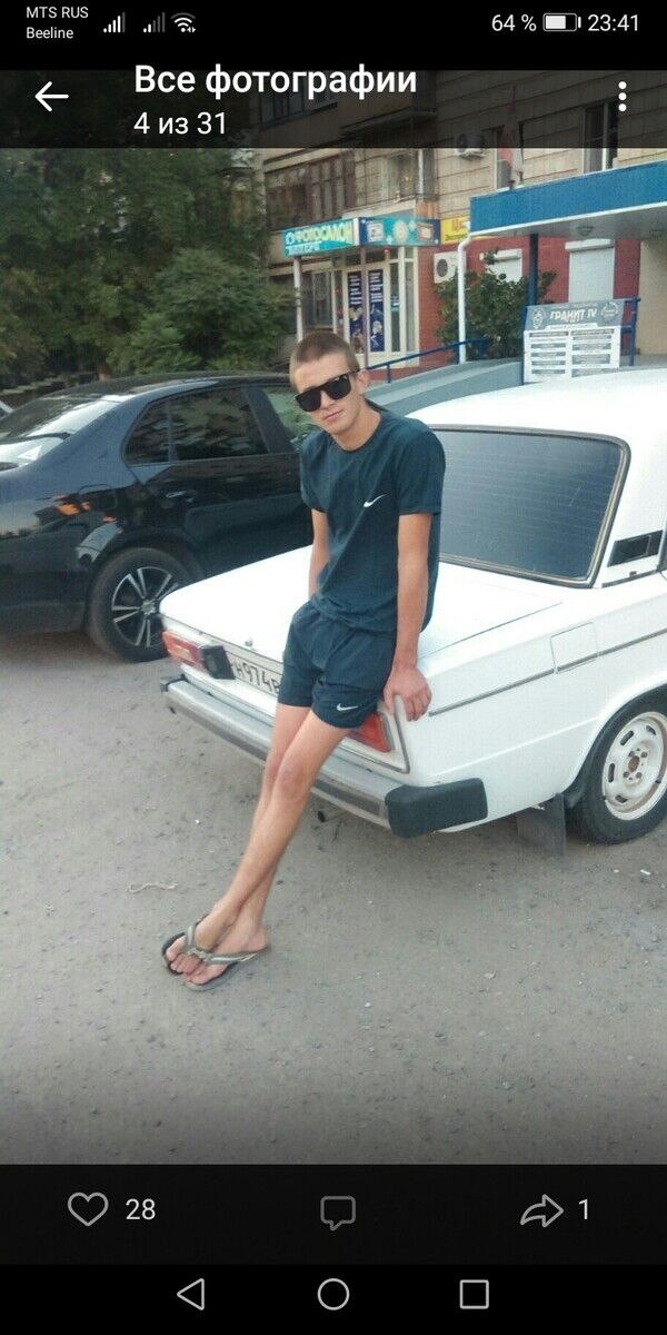 ���������� ���������, ���� ������� �������, 31 ���, ������������ ��� ������, ����� � ���������, c�������� ���������