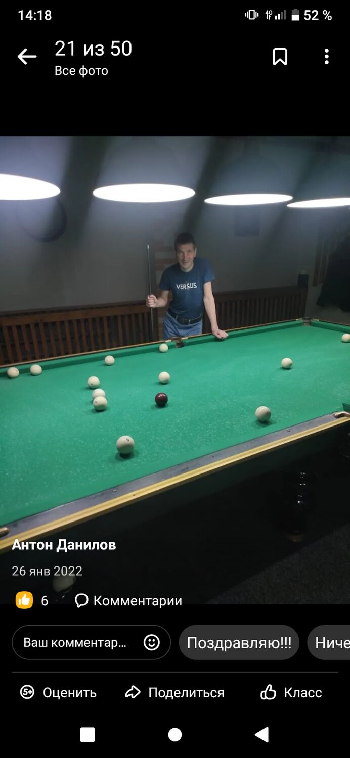  ,   Anton, 40 ,   ,   , c , 
