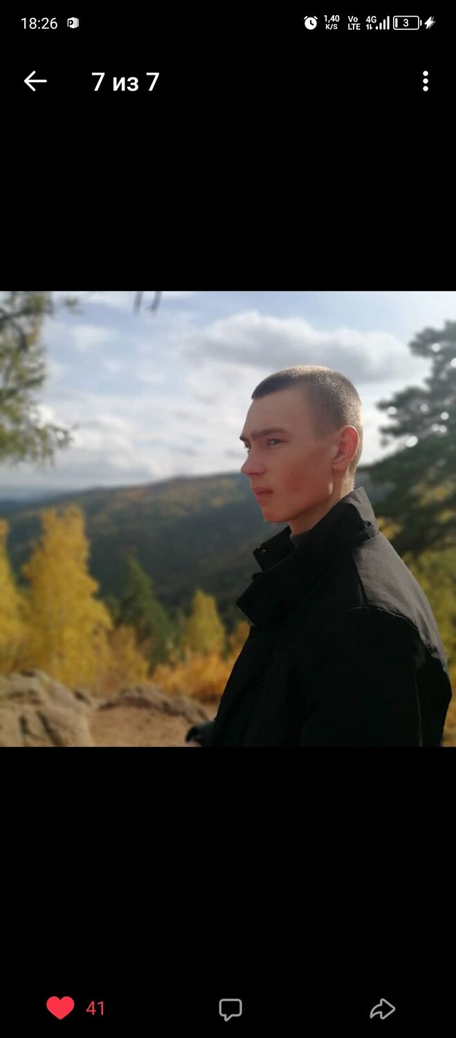  ,   Timofey, 19 ,   ,   