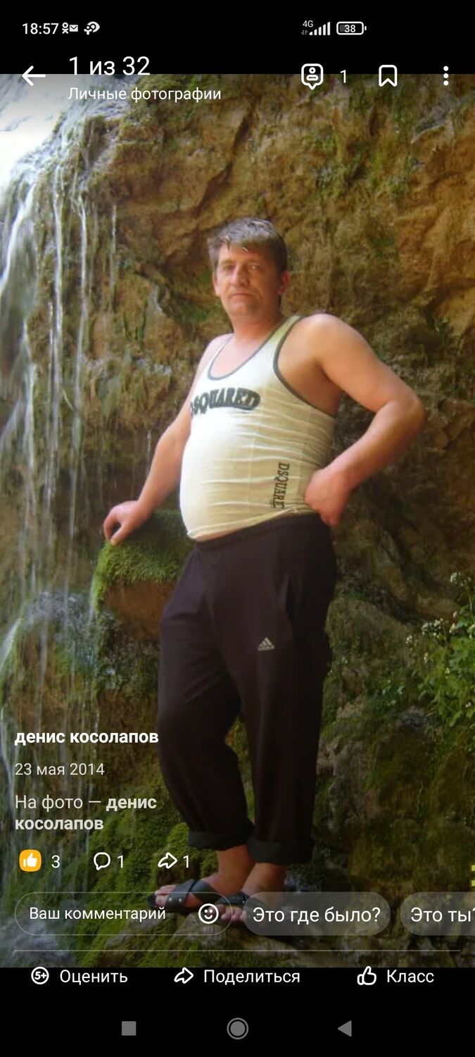 ���������� ���������, ���� ������� �����, 49 ���, ������������ ��� ������, ����� � ���������