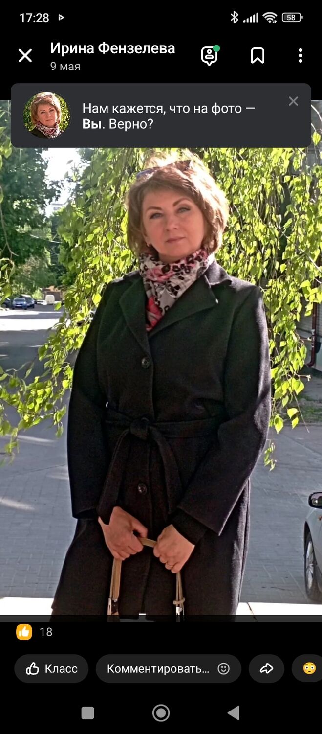 ���� 55496063 ������� �����, 58 ���, ���� ���������� � �������