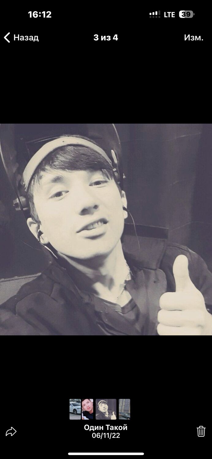 ���� 55277893 ������� �����, 32 ����, ���� ���������� � ����� �������