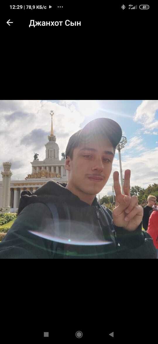 ���� 38788133 ����� ����, 20 ���, ���� ���������� � ������