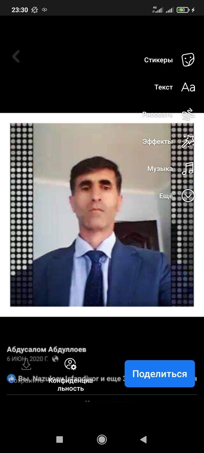 ���� 25705713 ������� ����, 45 ���, ���� ���������� � ����