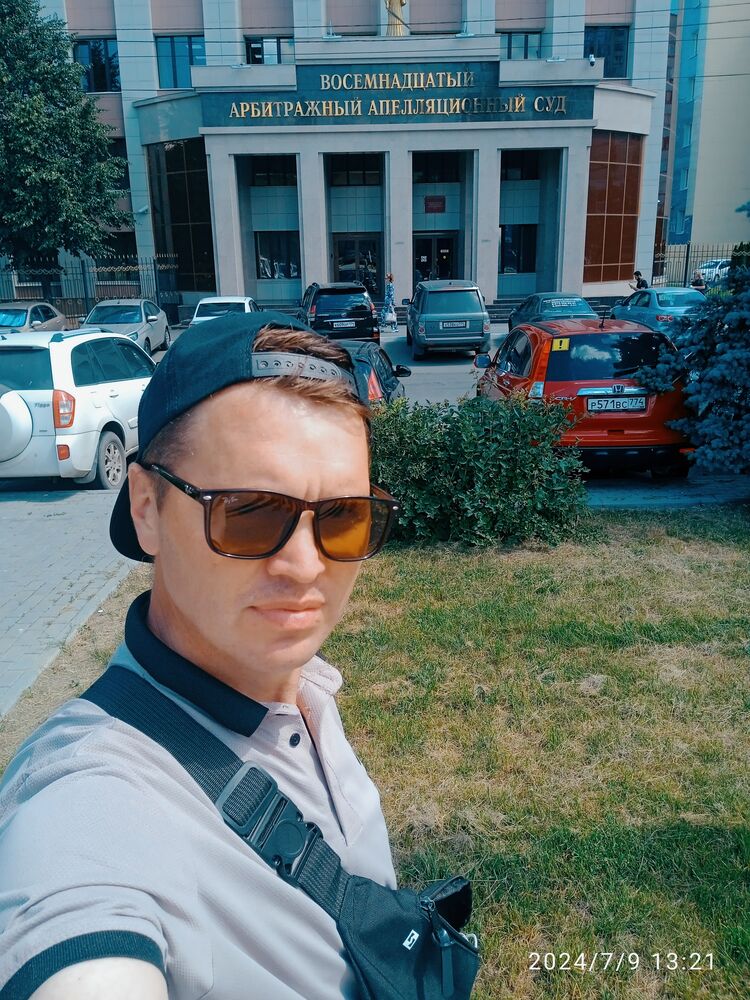 ���������� ���������, ���� ������� ���, 41 ���, ������������ ��� ������, ����� � ���������