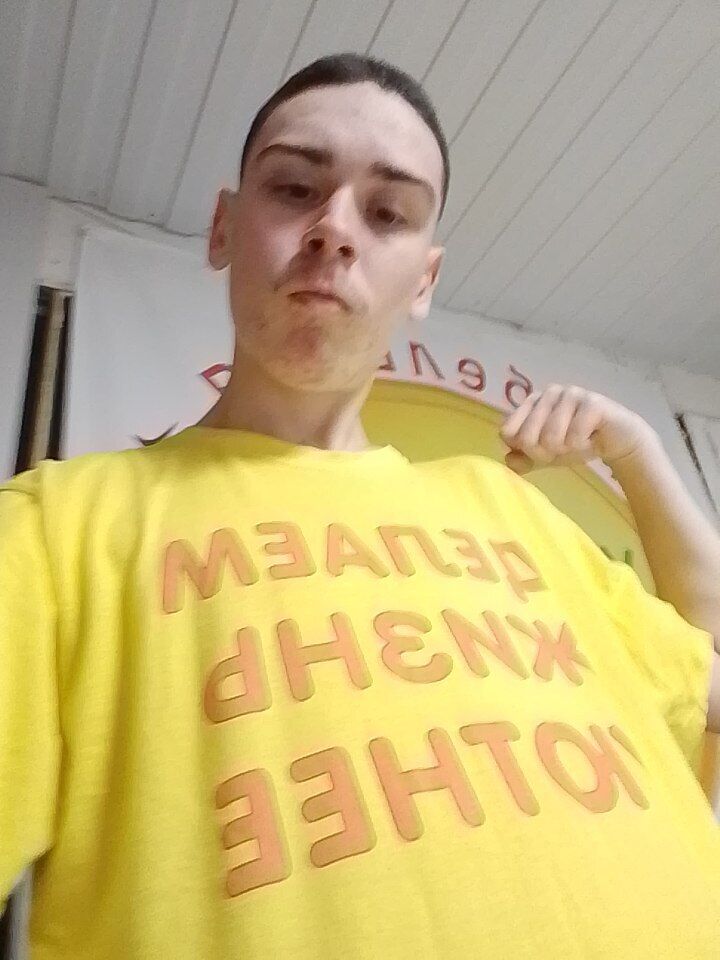 ���� 55348733 ����� ������, 18 ���, ���� ���������� � ������������