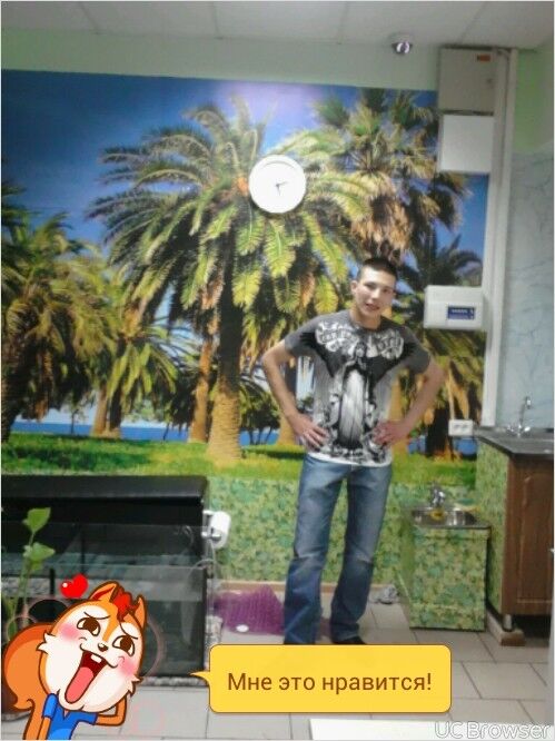 ���� 6420553 ������� �����, 36 ���, ���� ���������� � ��������