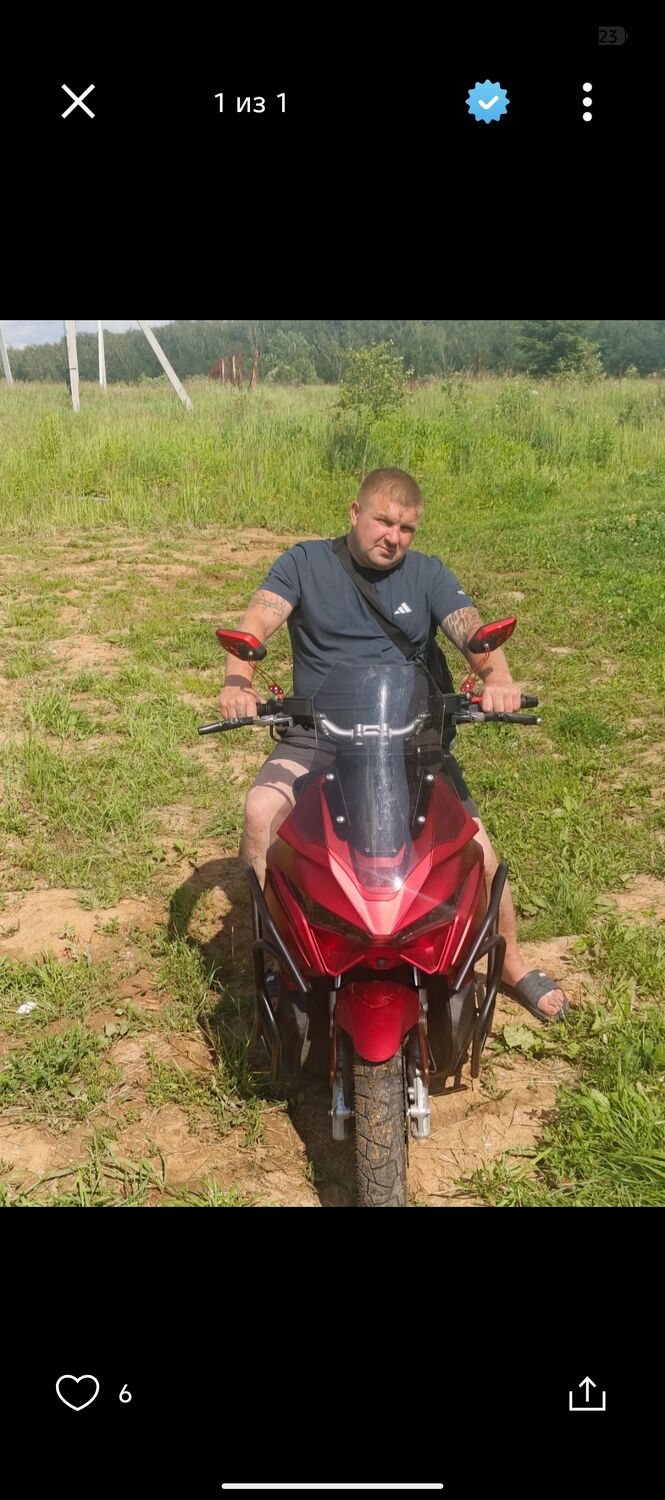 ���� 56092683 ������� ����, 44 ����, ���� ���������� � ������