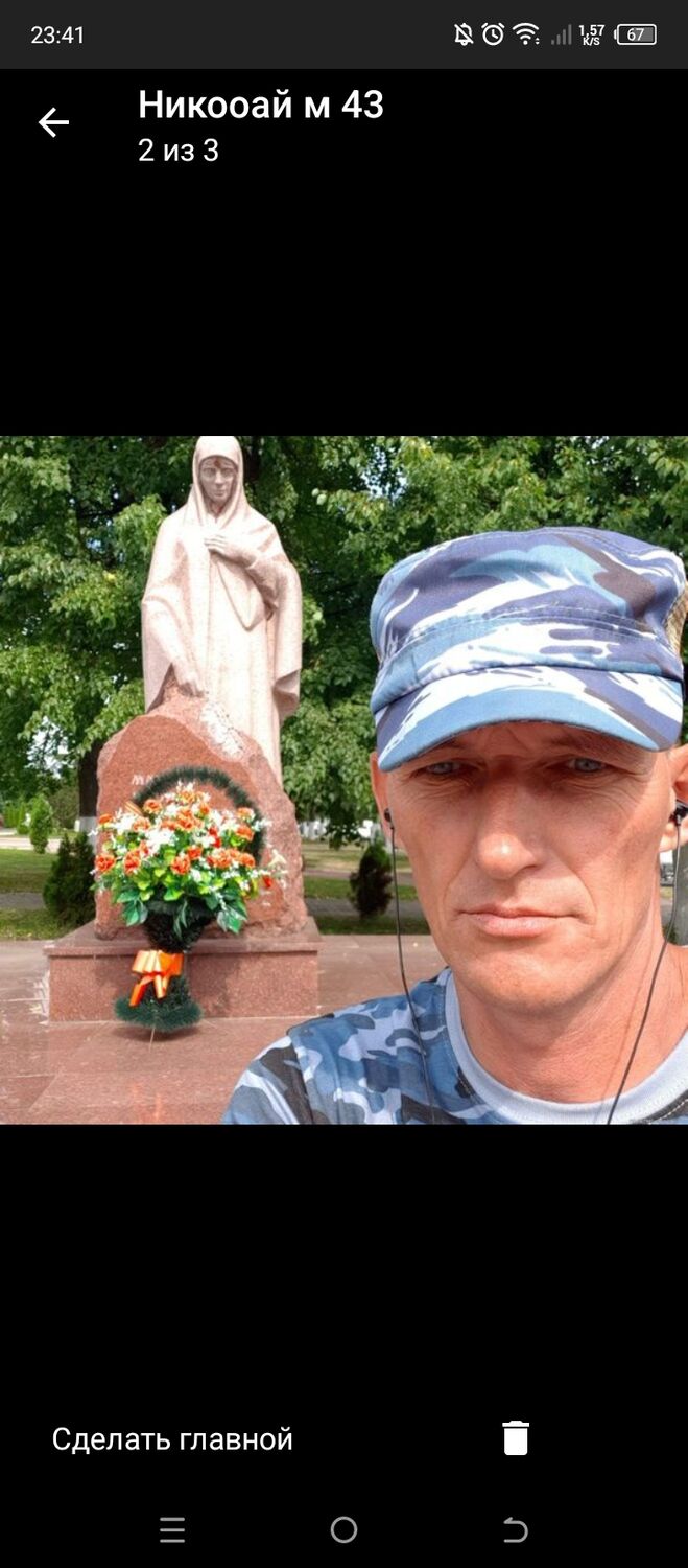 ���������� ������, ���� ������� �������, 44 ����, ������������ ��� ������, ����� � ���������, c�������� ���������, ���������