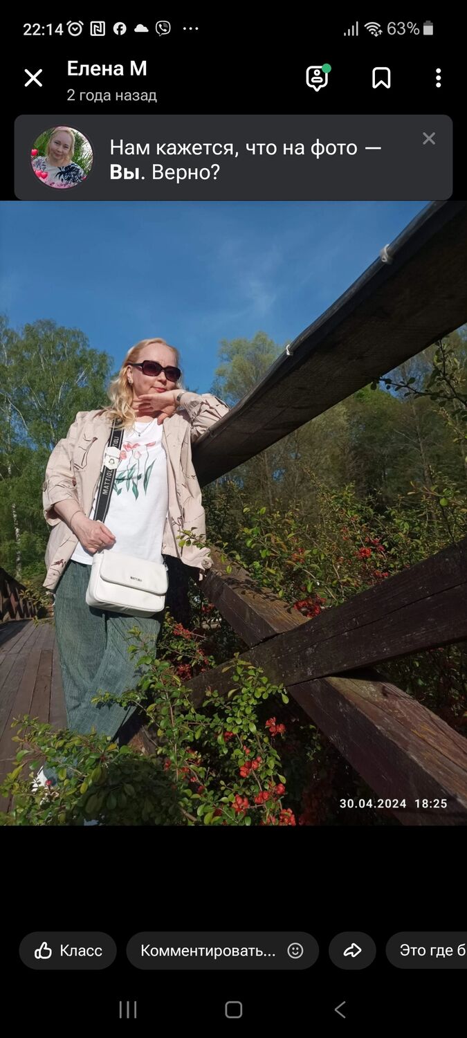 ���������� �����, ���� ������� ������, 52 ����, ������������ ��� c�������� ���������