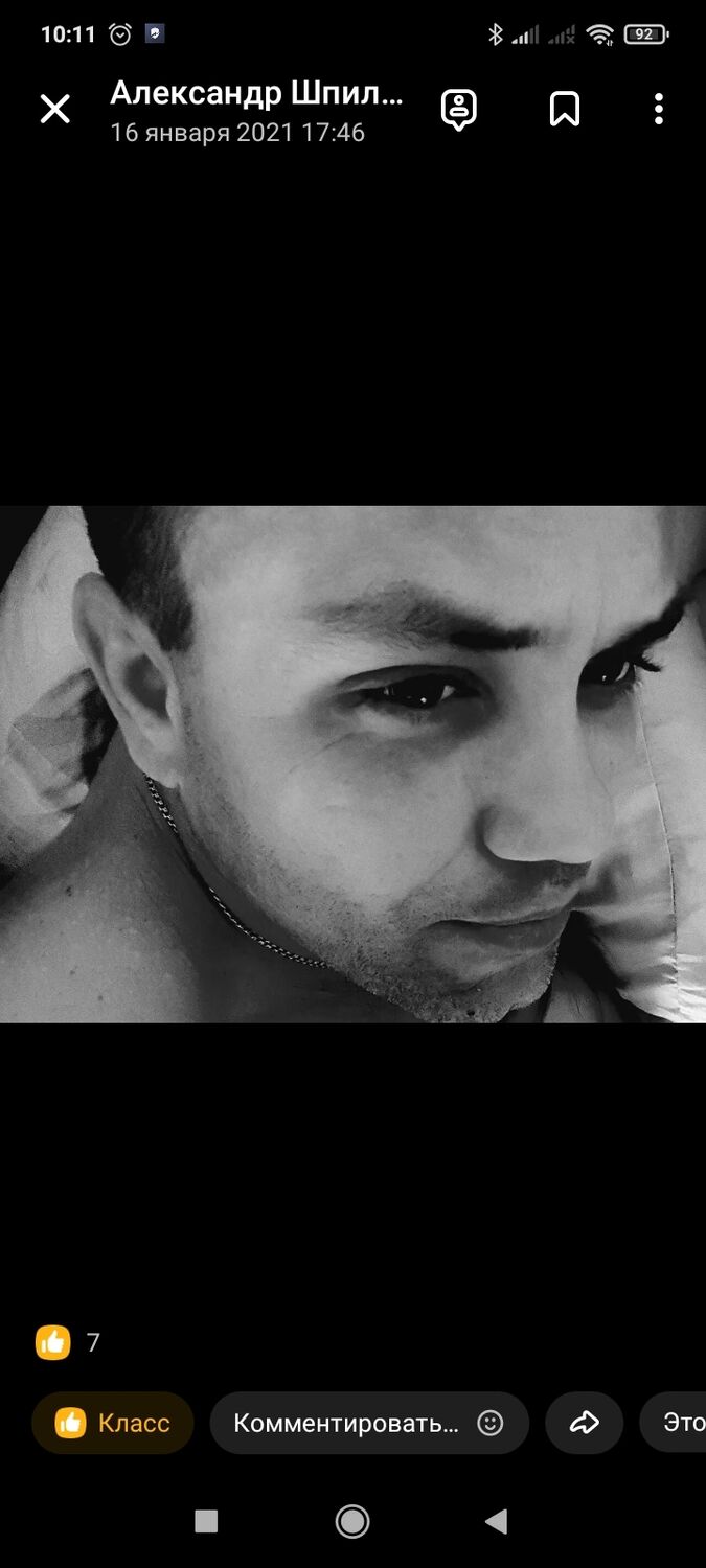 ���������� ���������, ���� ������� ���������, 43 ����, ������������ ��� c�������� ���������