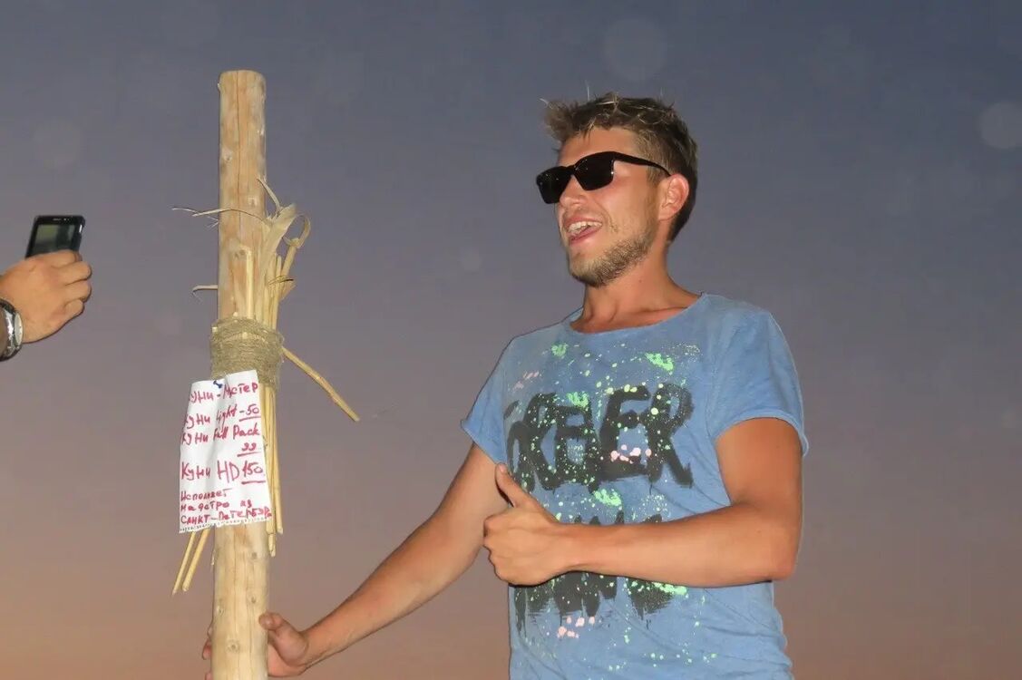 ���� 31223633 ������� �������, 35 ���, ���� ���������� � �����-����������