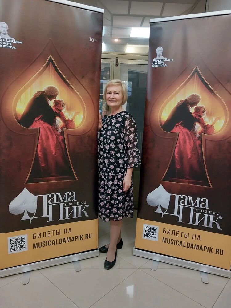 ���������� �����-���������, ���� ������� �����, 56 ���, ������������ ��� ����� � ���������, c�������� ���������