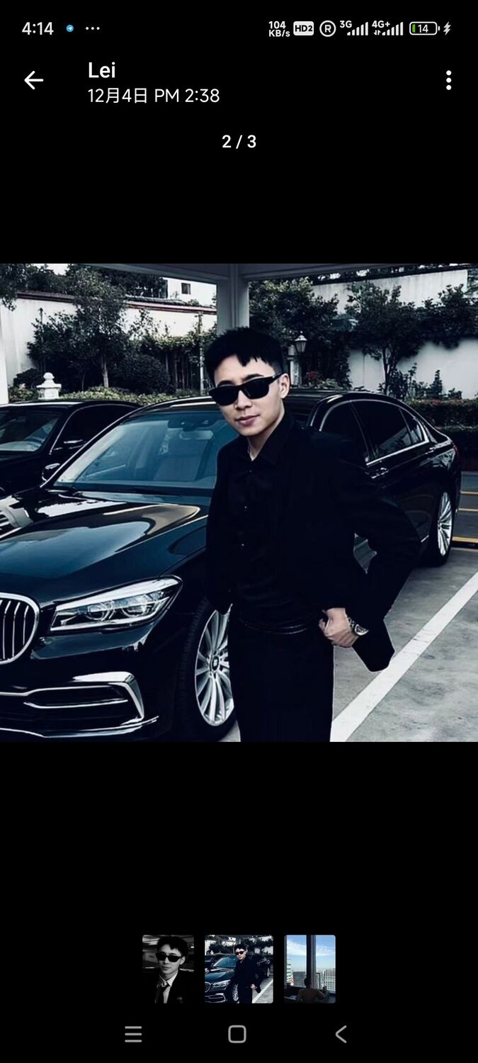 ���� 55775243 ����� Lei, 21 ���, ���� ���������� � ������