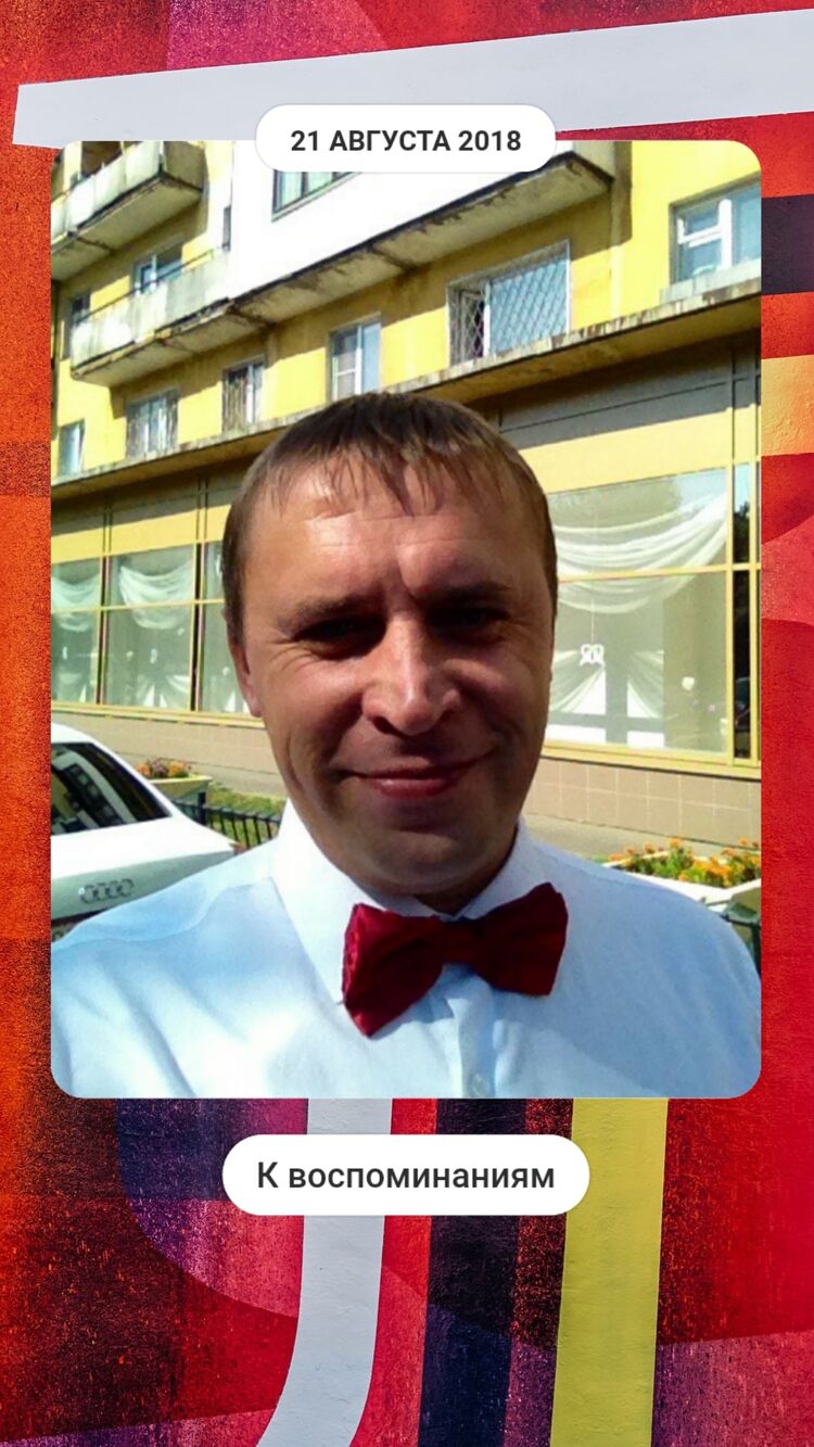 ���� 25143213 ������� �����, 37 ���, ���� ���������� � �����