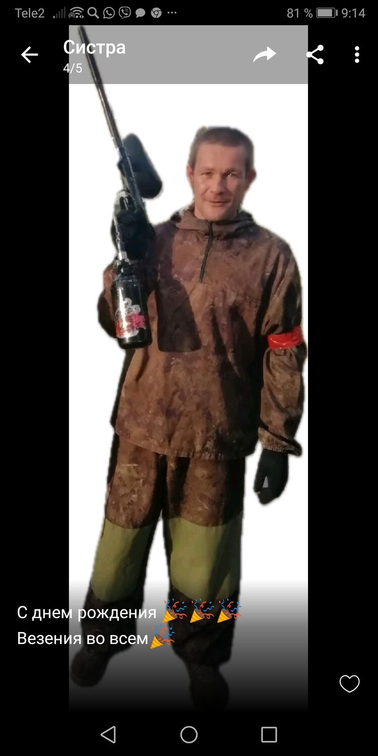 ���� 41821533 ������� ���������, 43 ����, ���� ���������� � ������������