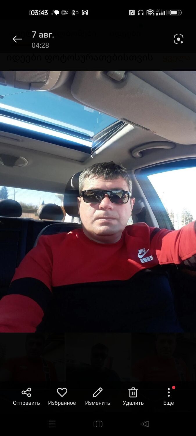  ,   Koba, 39 ,   ,   